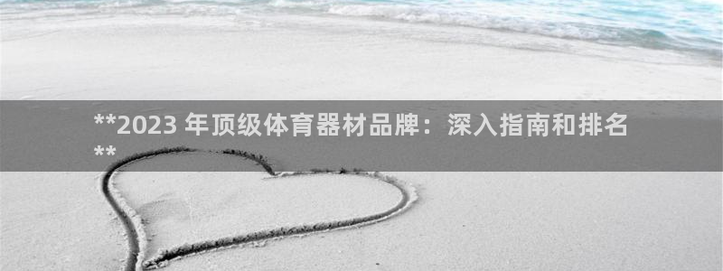 尊龙凯时 - 人生就是搏!提款怎么样：**2023 