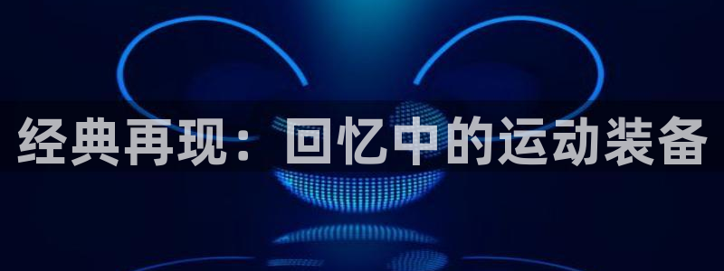 最新凯时官网网址