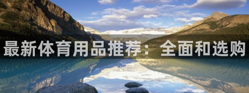 凯时app官网首页