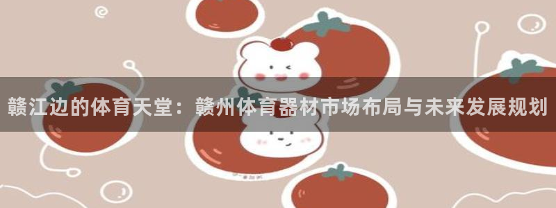 凯时app官网首页