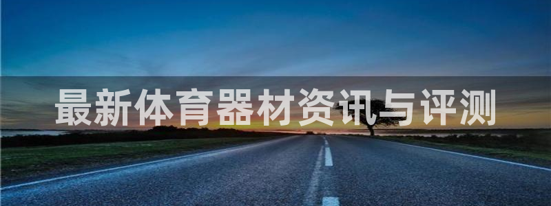 尊龙凯时白家乐Abb下载