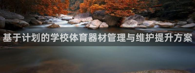 尊龙凯时app官网