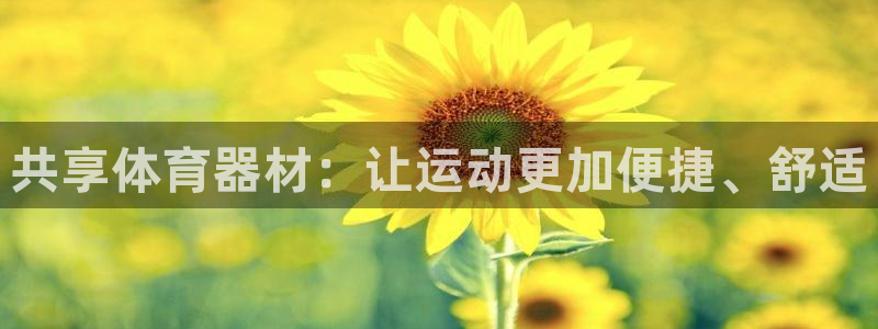 d88尊龙手机客户端下载