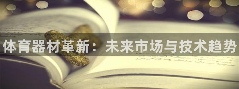 凯时效果怎么样