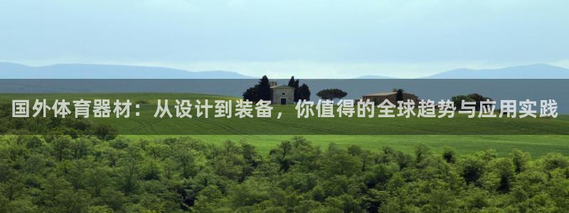 尊龙人生就是博d88 - Z6尊龙官方网站：国外体育